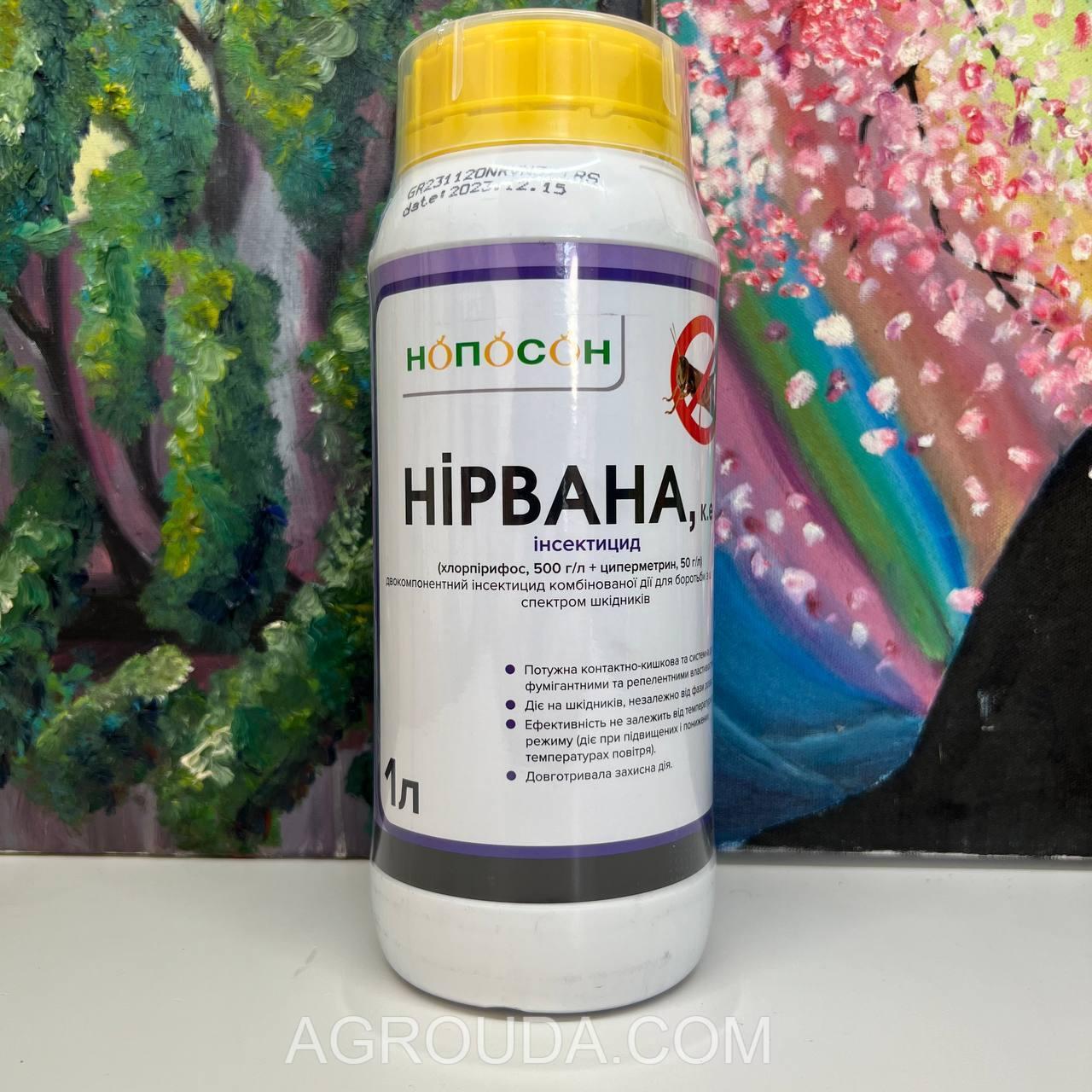 Інсектицид Нірвана (Нопосон) 1л