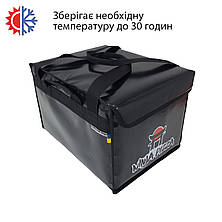 Термосумка для доставки суші 40*30см висота 25см 30л, фото 4