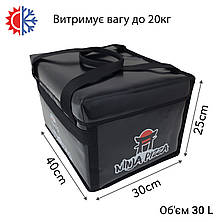 Термосумка для доставки суші 40*30см висота 25см 30л, фото 3