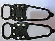 Льодоходи Льодоступи для взуття гуртом 6 шипів якість, фото 5