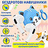 Дитячі навушники бездротові блютуз вкладиші котики міні Bluetooth 5.3 із зарядним кейсом для дітей Hoco Cat, фото 4