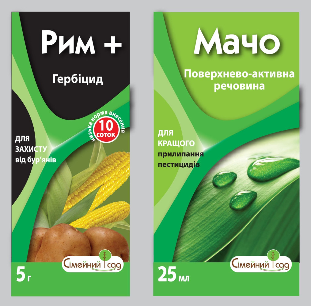 Гербіцид Рим р.г. (5 гр) + Мачо к.с. (25 мл)