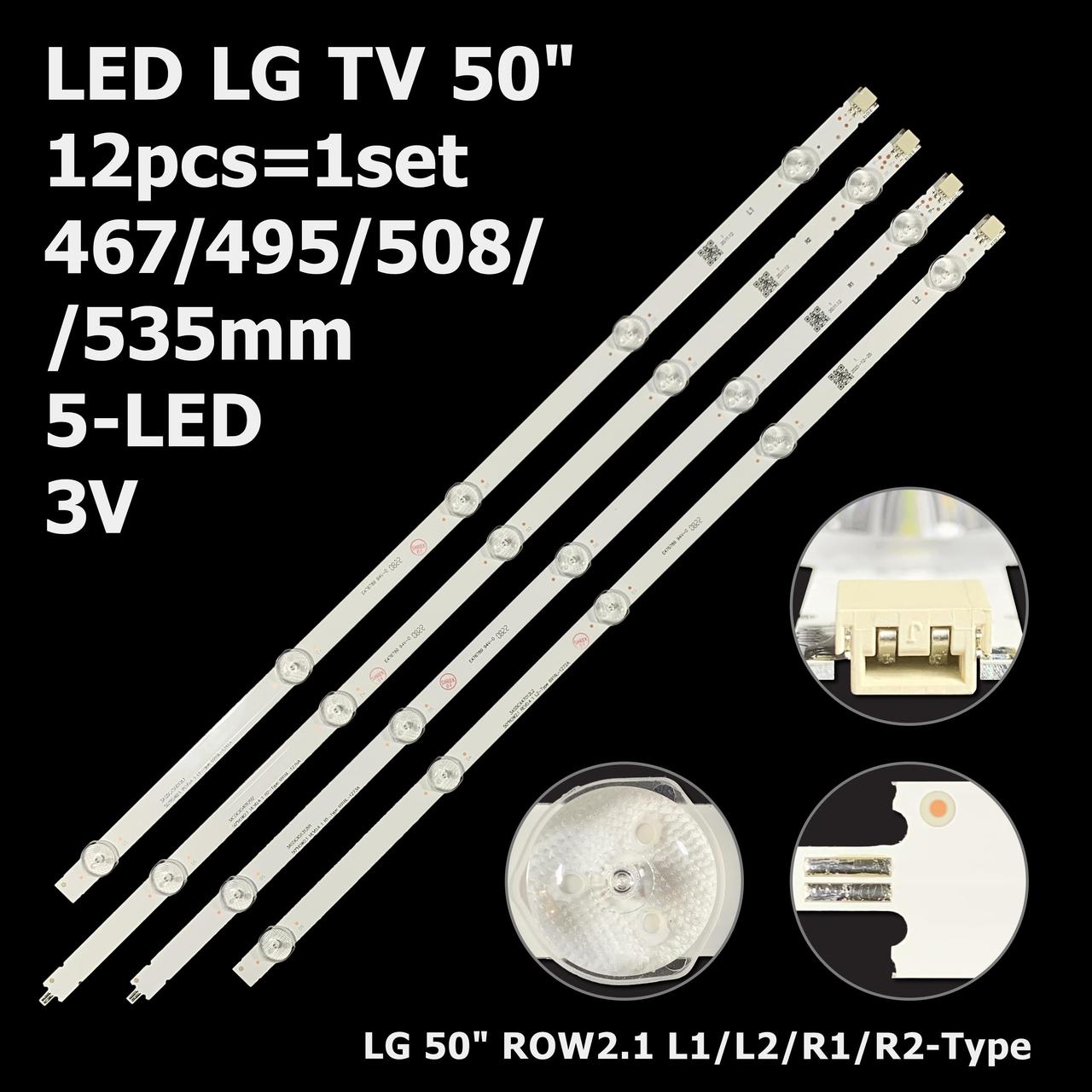 LED підсвітка 50" LG 50LN5700 50LA6