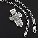 Чоловіча срібна цепочка якір і освячений кулон хрестик меч Архангела Михаїла православний. Довжина 55 см, фото 7