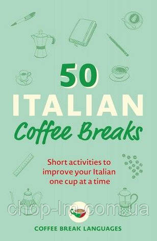 50 Italian Coffee Breaks, фото 1