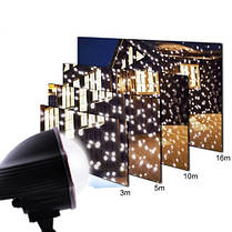 Світлодіодний RGB проєктор Star Shower Snow 809-white 2 кронштейни Waterproof, фото 3