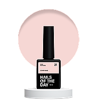 Nailsoftheday Cover base NEW Formula 21 — ніжно-абрикосове камуфлююче базове покриття для нігтів, 10 мл