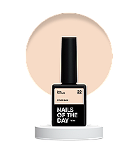 Nailsoftheday Cover base NEW Formula 22 — ніжно-персикове камуфлююче базове покриття для нігтів, 10 мл