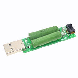 USB-навантажувальний Резистор 1 А/2А