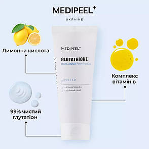 Зволожуючий гель-пінка для вмивання обличчя MEDI-PEEL Glutathione Aqua Foaming Gel, 150мл (820676), фото 4
