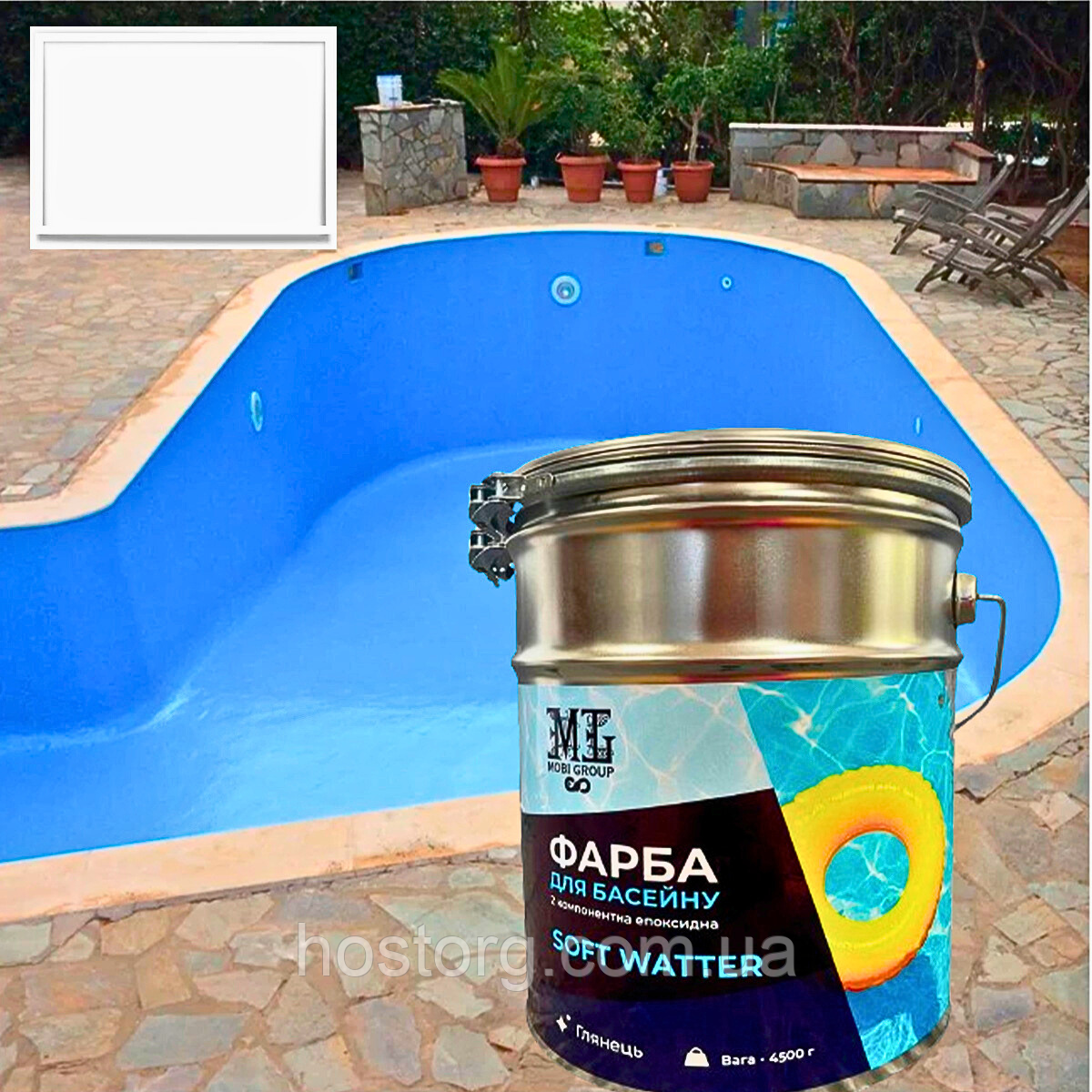 Епоксидна двокомпонентна Біла фарба для басейну SOFT WATER 4,5 кг