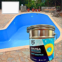 Епоксидна двокомпонентна Біла фарба для басейну SOFT WATER 4,5 кг