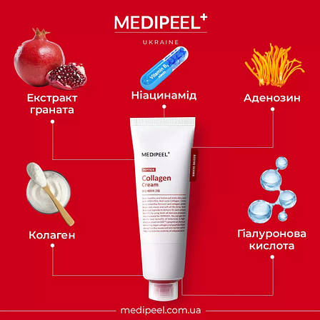 Крем для обличчя захисний Medi-Peel Red Lacto Peptide Collagen Barrier Cream, 80мл (822342), фото 3