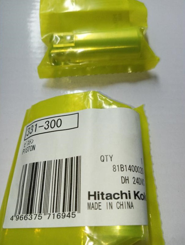 Поршень ударного механізму DH24DVC Hitachi Hikoki 331300