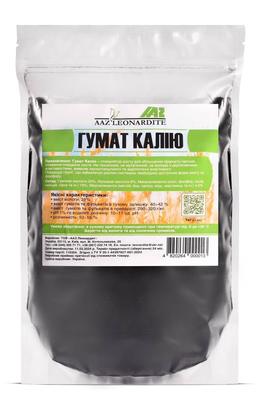 Гумат калію порошкоподібний, упаковка 1 кг. дой пак, фото 1