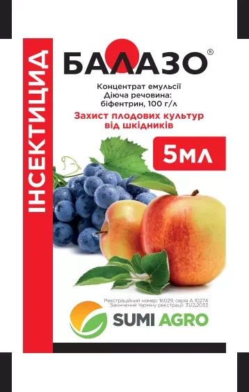 Инсектицид Балазо, 5 мл