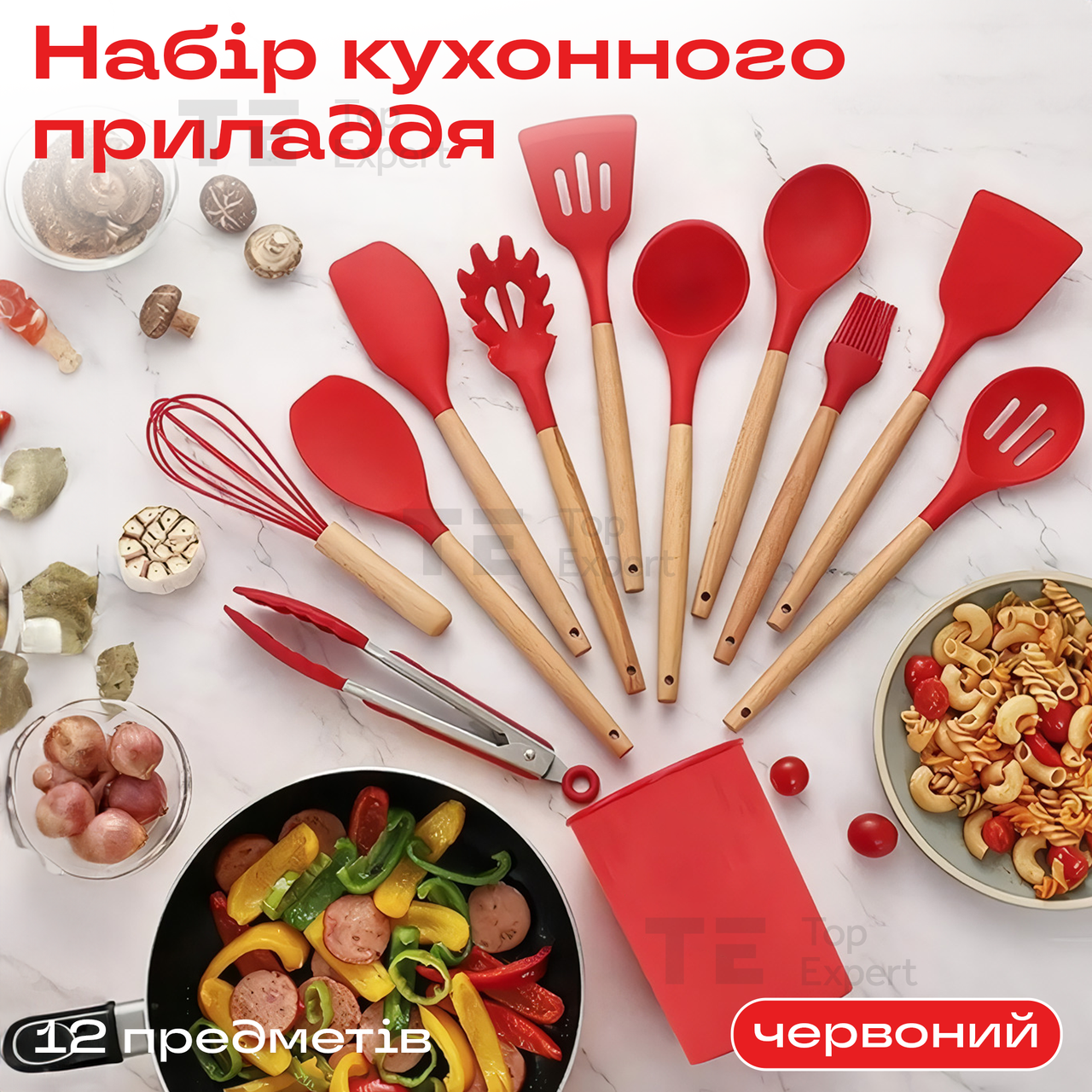 Набір кухонного приладдя з підставкою Kitchen Set 12 предметів аксесуари силіконові для кухні червоний