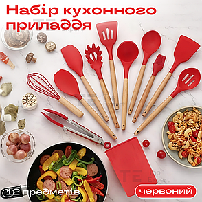 Набір кухонного приладдя з підставкою Kitchen Set 12 предметів аксесуари силіконові для кухні червоний, фото 1