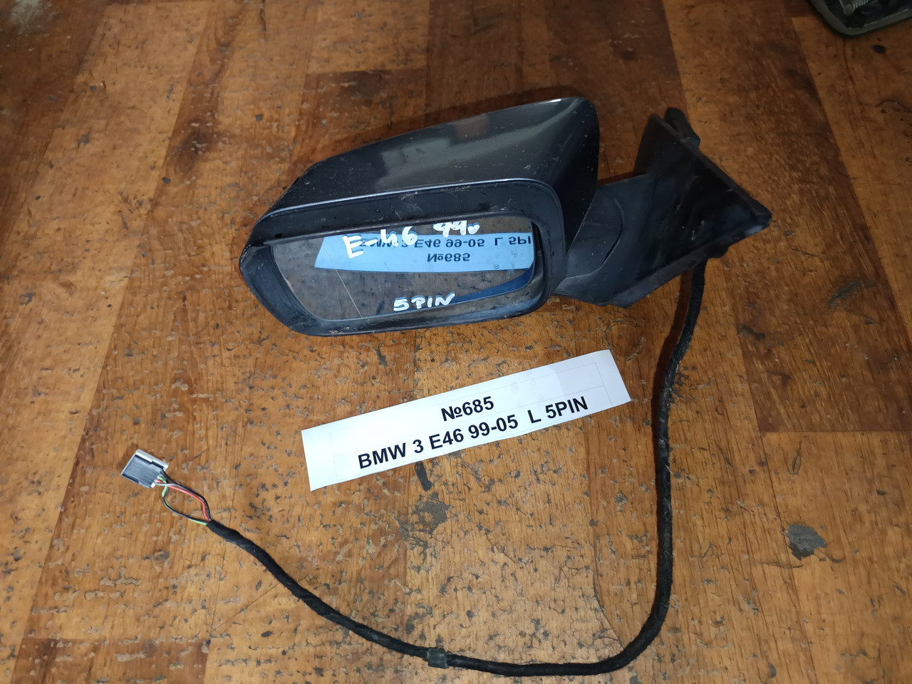 №685 Зеркало ліве 5PIN для BMW 3 E46 99-05