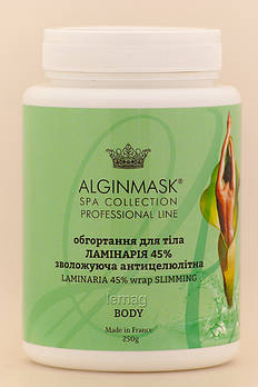 ALGINMASK Обгортання З Ламінарією для тіла, 250 г
