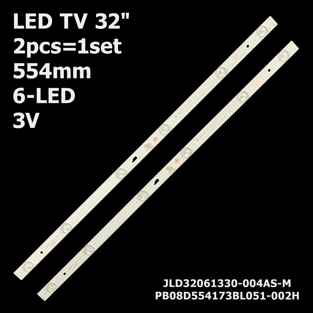 Підсвітка PB08D554173BL051-005H PB08D554173BL051-002H 4C-LB320T-GY6 TV 32" 6-led 554mm 3V 2шт.