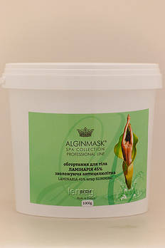 ALGINMASK Обгортання З Ламінарією для тіла, 1000 г