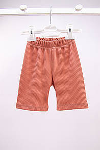 Бриджі дитячі для дівчинки на літо рубчик