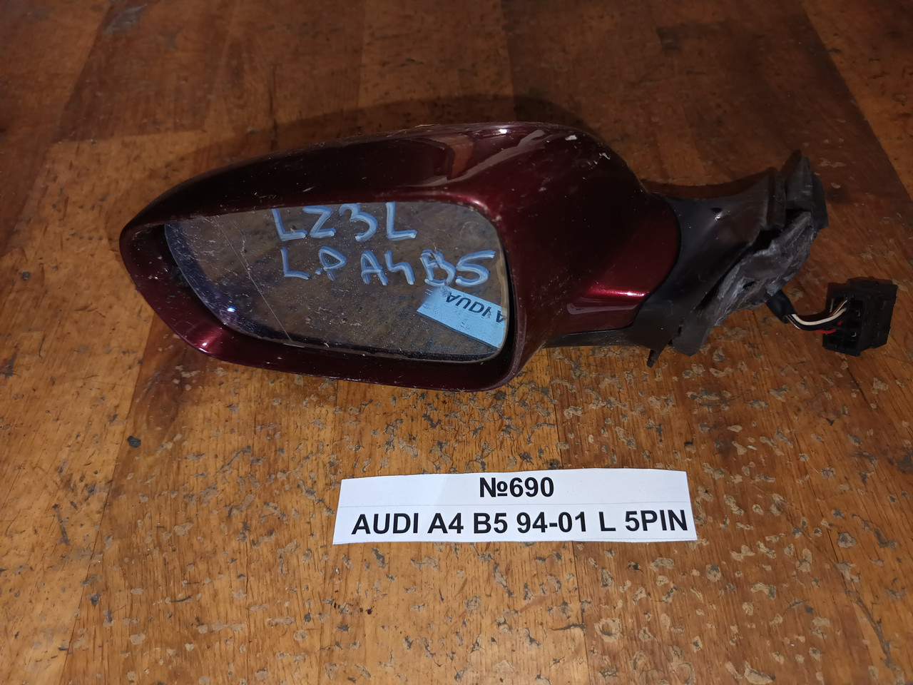 №690 Зеркало ліве 5PIN для Audi A4 B5 94-01