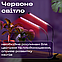 Фітолампа світлодіодна для росту рослин розсади 2 лампи з таймером 3 колірні режими на прищіпці USB, фото 6