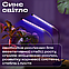 Фітолампа світлодіодна для росту рослин розсади 2 лампи з таймером 3 колірні режими на прищіпці USB, фото 7