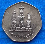 Монета ОАЕ 50 філс 1995-2014 рр, фото 2