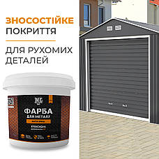 Епоксидна фарба для металу Lava™ 4.5кг RAL 7040 світло-сірий (антиіржа) daymart, фото 3