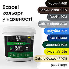 Затірка для плитки Фуга Green Epoxy Fyga 1кг (легко змивається, дрібне зерно) Зелений мох RAL 6005 daymart, фото 2