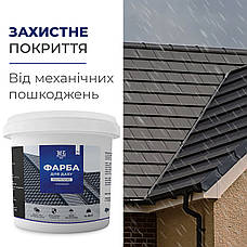 Поліуретанова фарба для даху MG 5500г Коричневий daymart, фото 4