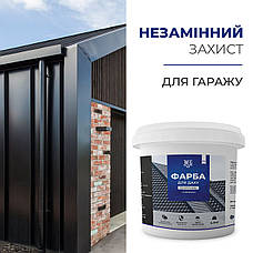 Поліуретанова фарба для даху MG 5500г Коричневий daymart, фото 5