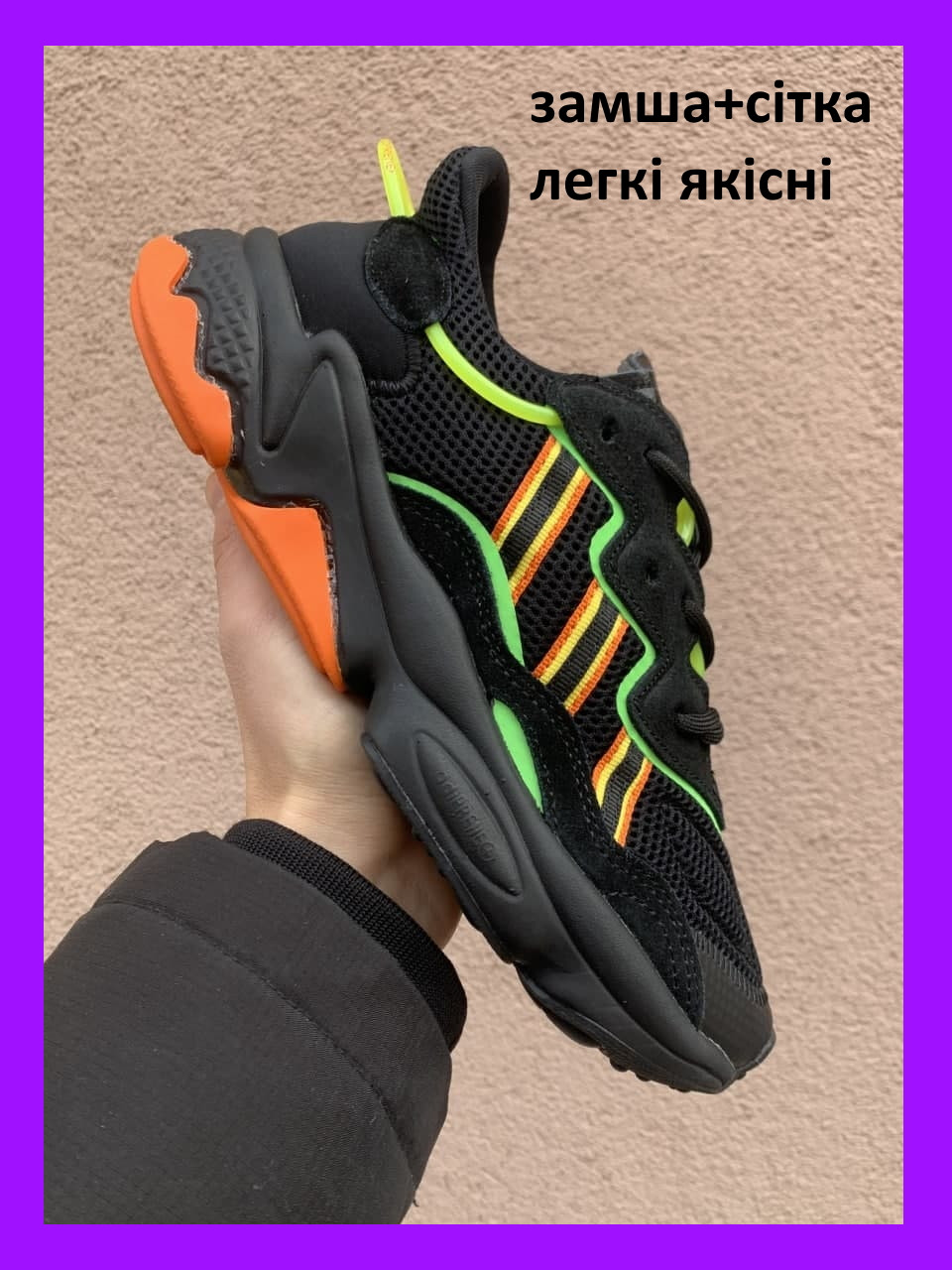 Кросівки спортивні легкі бігові сітка Adidas Ozweego Чорні кросівки замшеві адідас озвіго 37розмір, фото 1