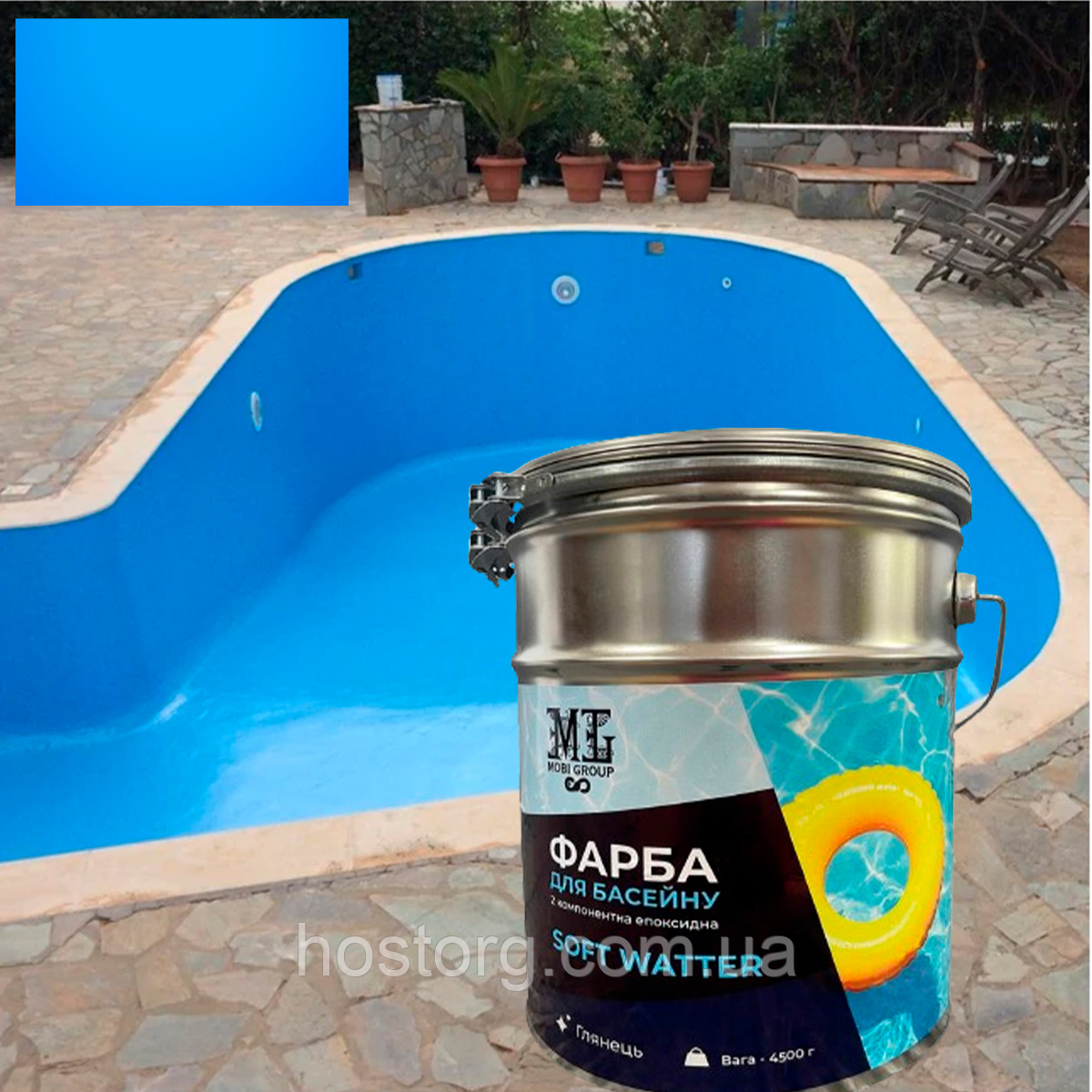 Епоксидна двокомпонентна Голуба фарба для басейну SOFT WATER 4,5 кг