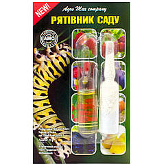 Рятіник саду 2 ампули Agro Max