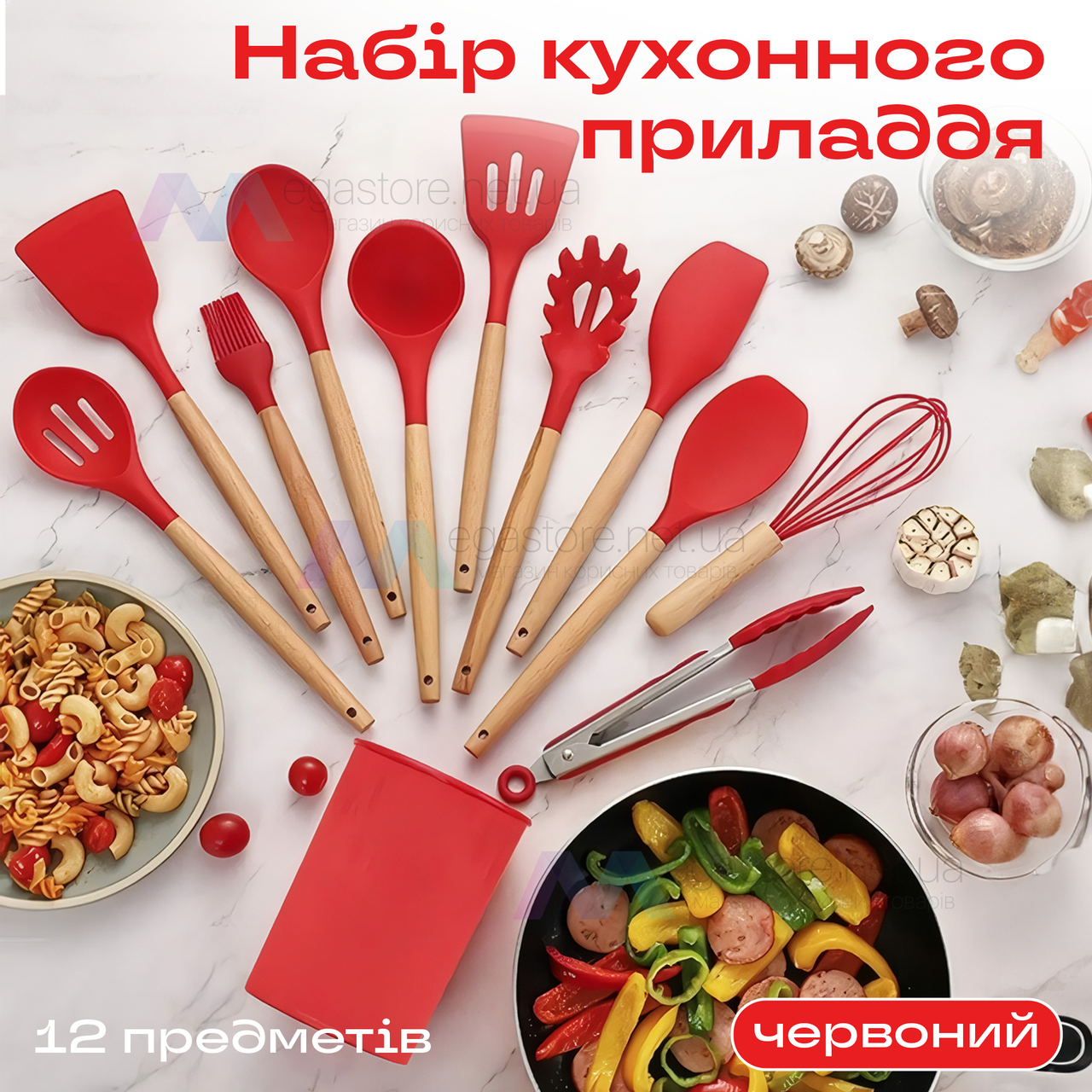 Набір кухонного приладдя з підставкою Kitchen Set 12 предметів аксесуари силіконові для кухні червоний