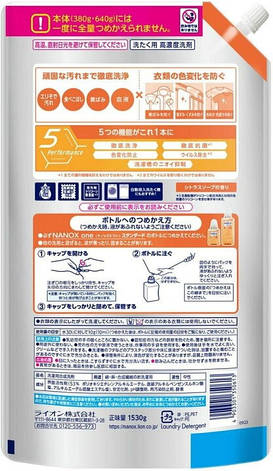 Засіб для прання високої концентрації Top Super NANOX Refill Extra Large 820 мл (350590), фото 3