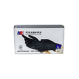 Рукавички оглядові нітрилові чорні «MR» 100 шт/уп.(50 пар), фото 4