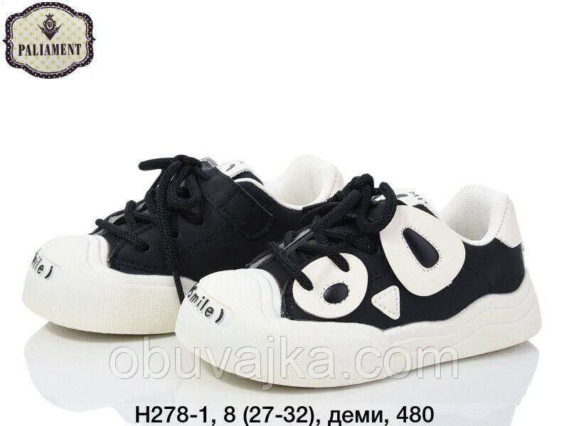 Спортивне взуття оптом Дитячі кросівки 2024 оптом від фірми Paliament (27-32)
