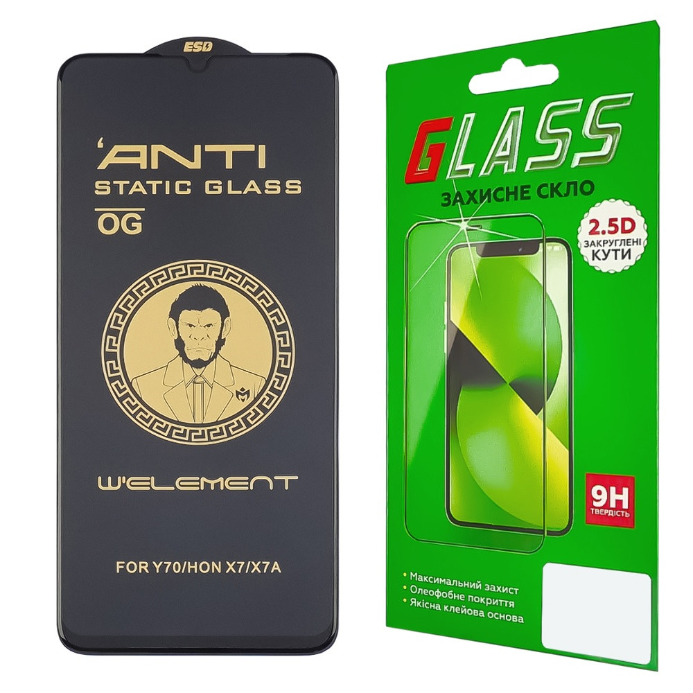 TU  TU Защитное стекло для Samsung A055/A057 A05/A05S (0.3 мм, 5D чёрное) ТОП, фото 1