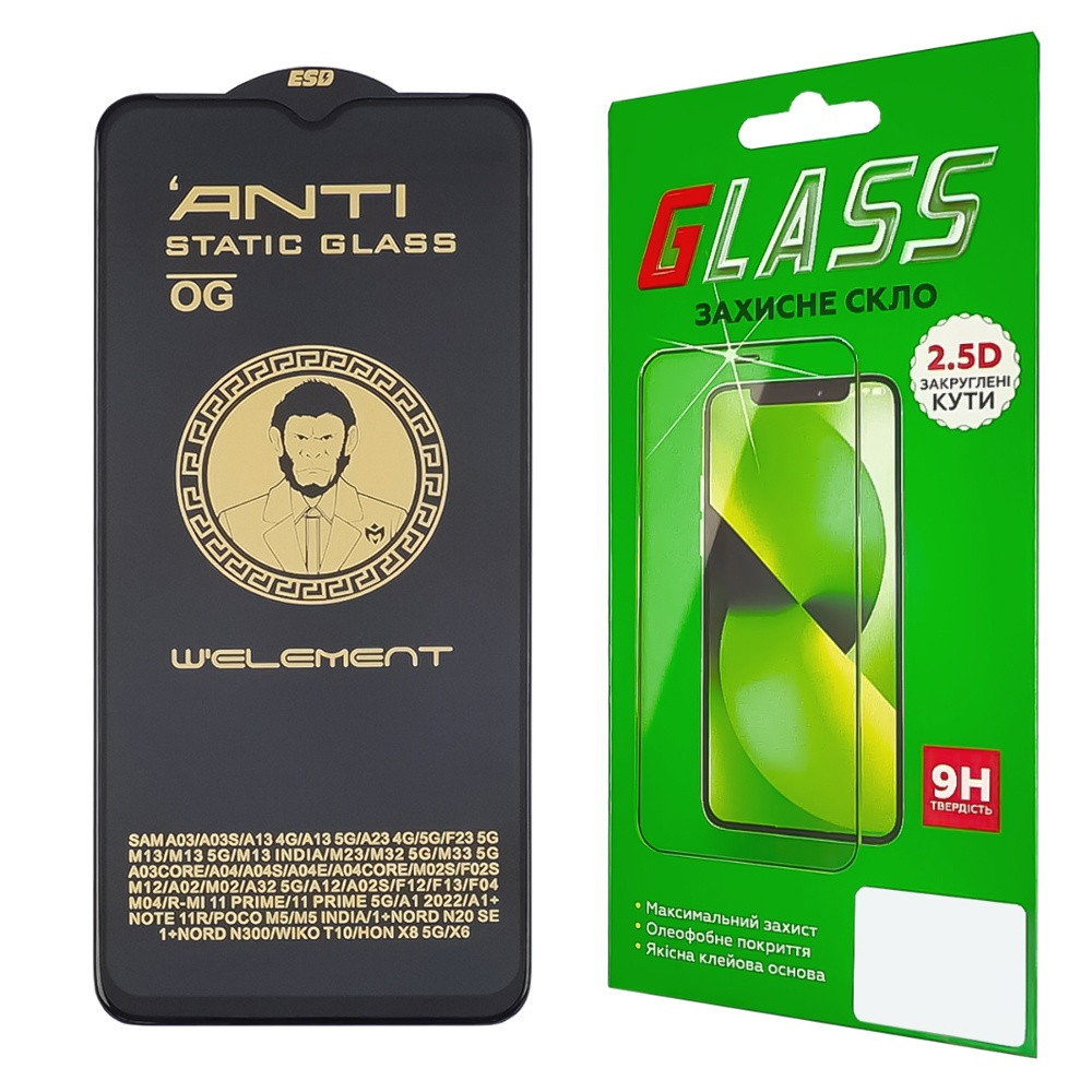 TU Захисне скло для Samsung A13/M13/A23/M23/F23/M33 (0.3 мм, 5D чорне) ТОП, фото 1