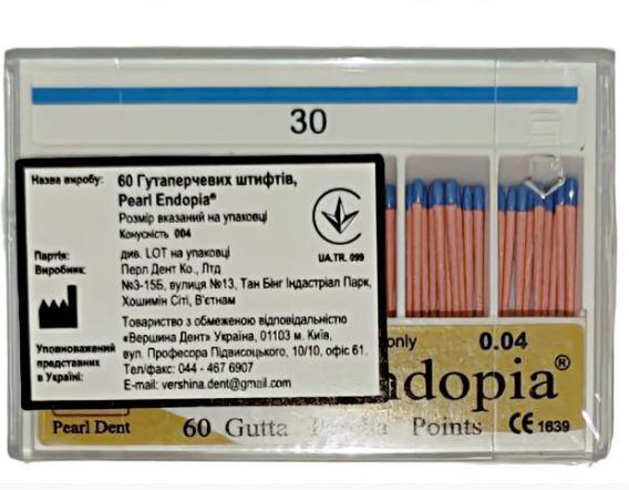 Штифти гутаперчеві Pearl Endopia / Перл Ендопіа   0.4 №30 (60 шт.)