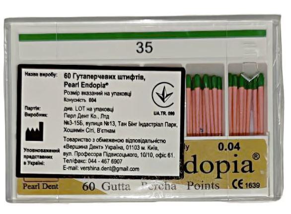 Штифти гутаперчеві Pearl Endopia / Перл Ендопіа   0.4 №35 (60 шт.)