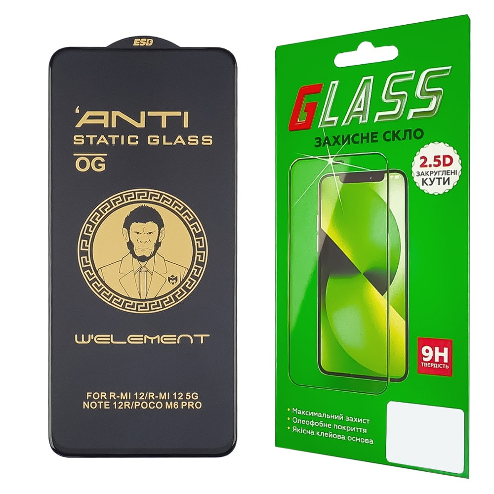 TU Захисне скло для Xiaomi Redmi 12 (0.3 мм, 5D чорне) ТОП, фото 1