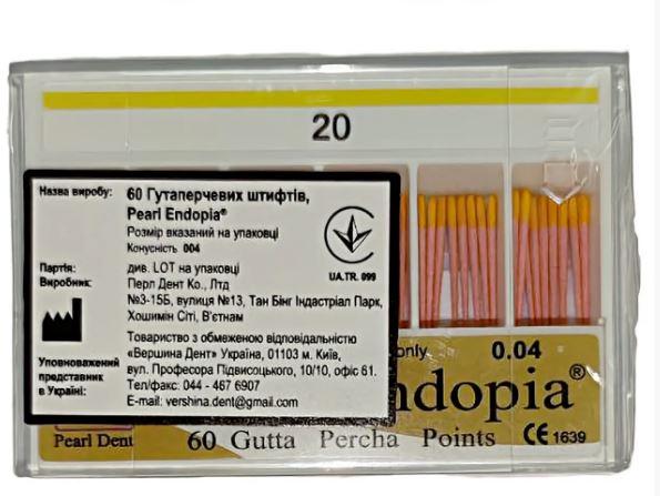 Штифти гутаперчеві Pearl Endopia / Перл Ендопіа   0.4 №20 (60 шт.)