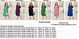 Яскрава літня сукня вільного крою Тканина софт Розміри 46-48,50-52,54-56,58-60,62-64,66-68, фото 5