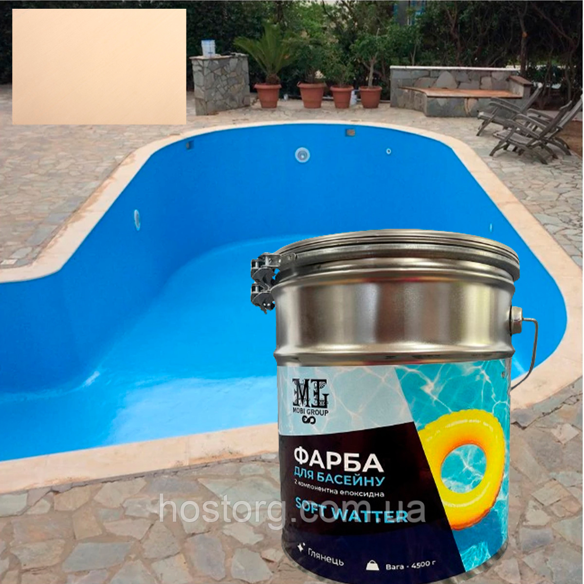 Епоксидна двокомпонентна Бежева фарба для басейну SOFT WATER 4,5 кг